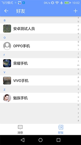 BIGEMAP地球