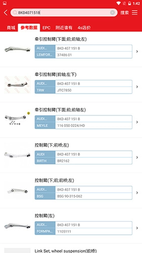 跑街令安卓免费版图3