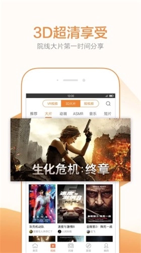 皮特影院手机版图1