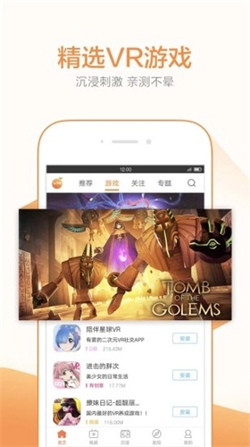 皮特影院手机版图2
