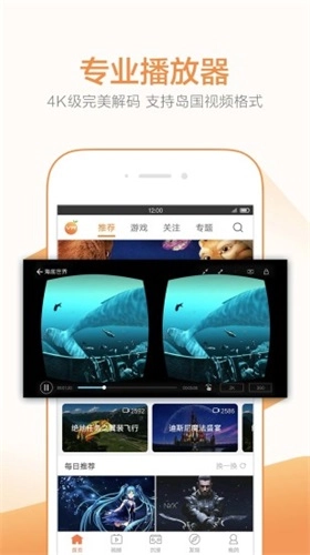 皮特影院手机版图3