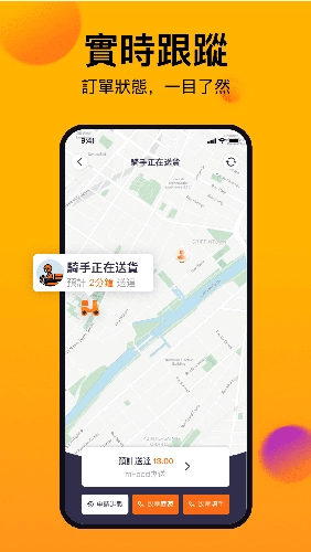 mFood 手机版图3