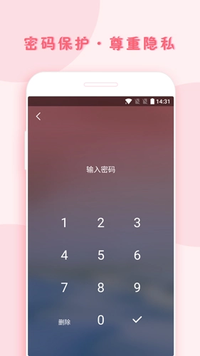 小月记图2