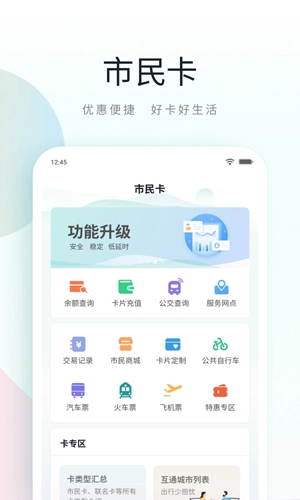 昆山市民-1