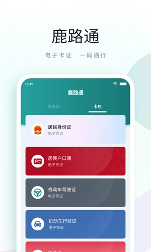 昆山市民-2