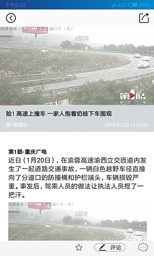 第1眼图1