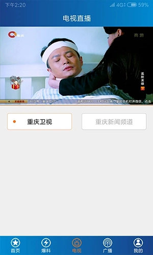 第1眼图3