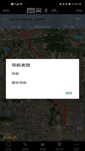 奥维互动地图2025版图5