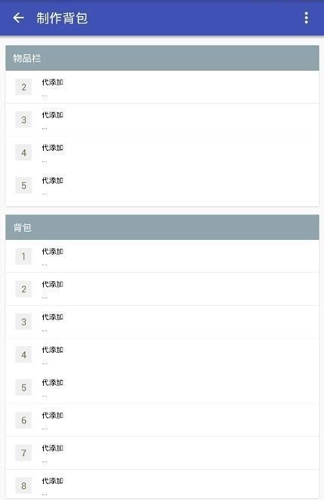 迷你世界xg黑科技助手(3)