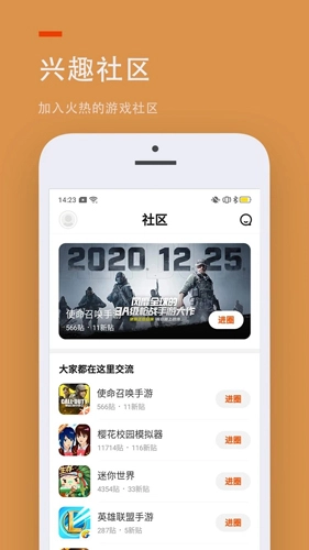 223游戏乐园最新版