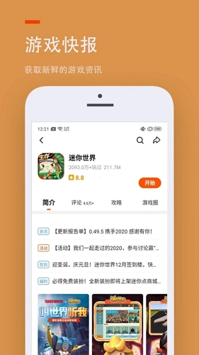 二三三乐园(2)