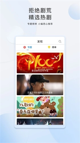 影视大全2025年最新版