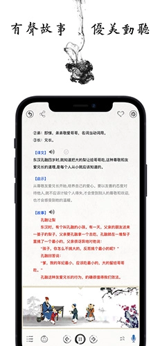 国学启蒙古诗词典最新版