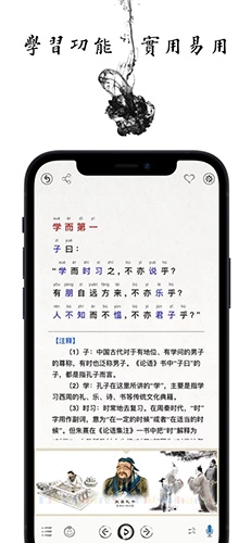 国学启蒙古诗词典最新版
