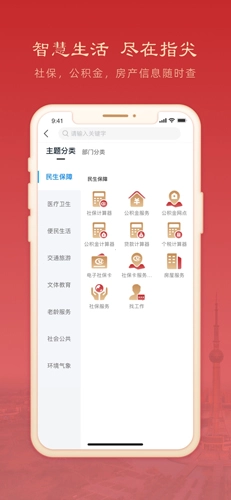 焦我办