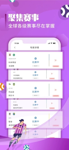 超神鲸图5