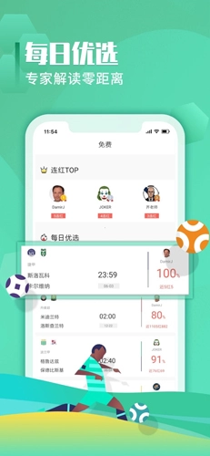 超神鲸图3
