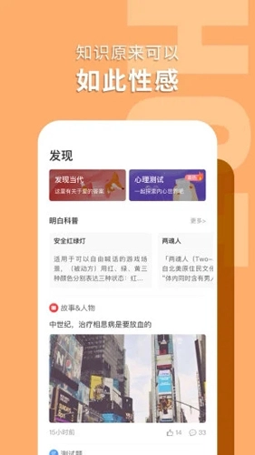抖狸nico安卓最新版(1)