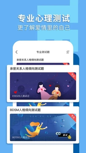 抖狸nico安卓最新版(4)