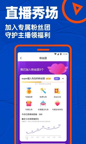 小蓝安卓版图3