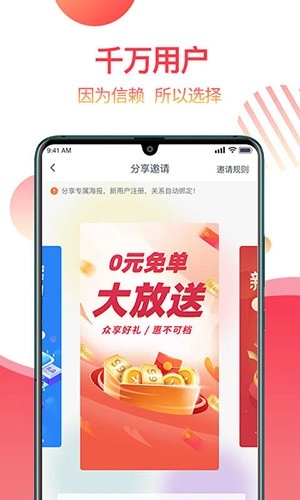返赞正版