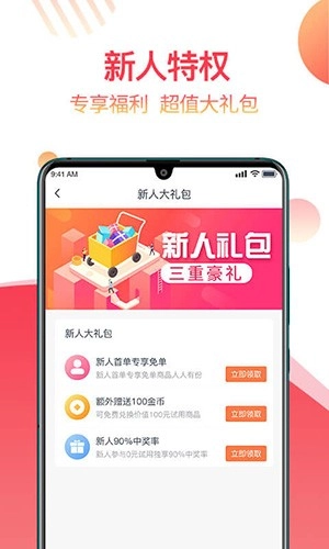 返赞正版