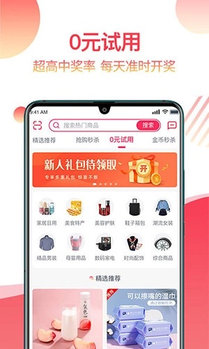 返赞正版
