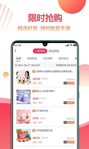 返赞正版