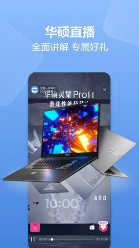 华硕商城
