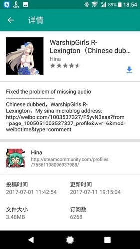 Live2DViewerEX2025最新版图5