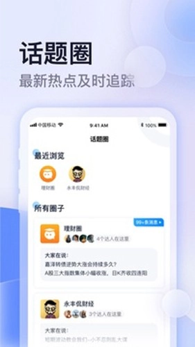 云学馆图3
