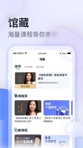 云学馆图1