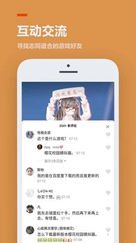 233乐园普通版图3