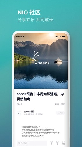 蔚来最新版图5