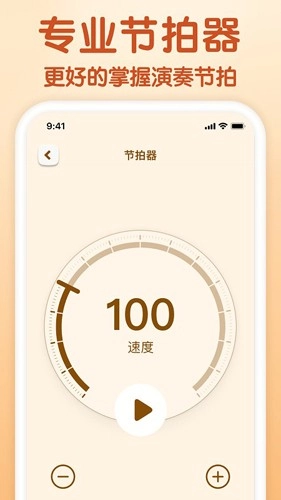 来音小提琴图2