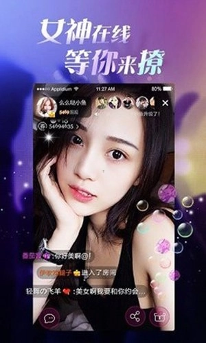 小猫直播视频软件