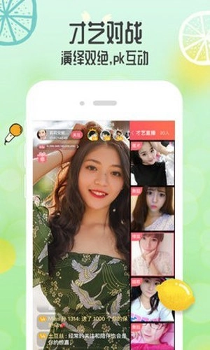 小猫直播视频软件