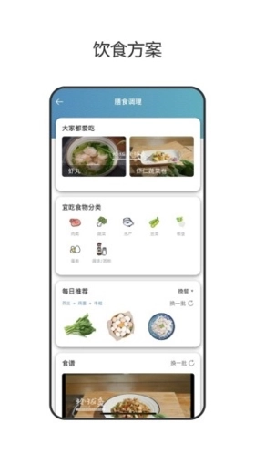 玲珑图4