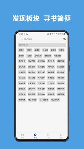 开源阅读书源最新2025