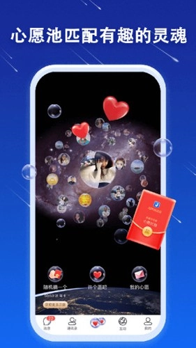 JSPP软件图1