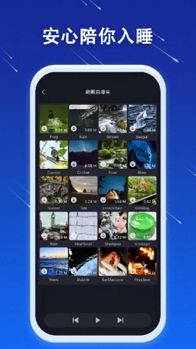 JSPP软件图5