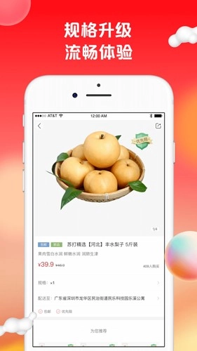 苏打爱生活图1