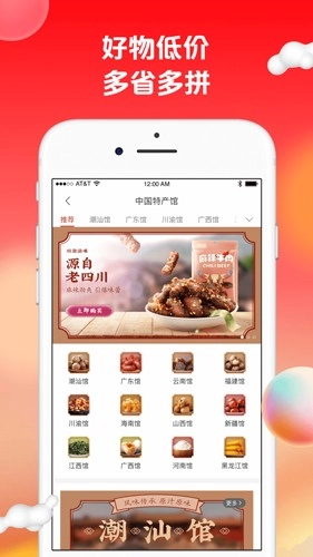 苏打爱生活图2