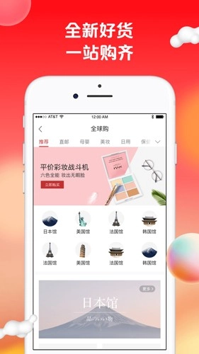 苏打爱生活图4