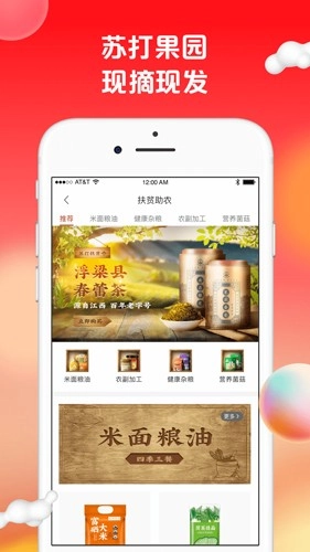 苏打爱生活图3