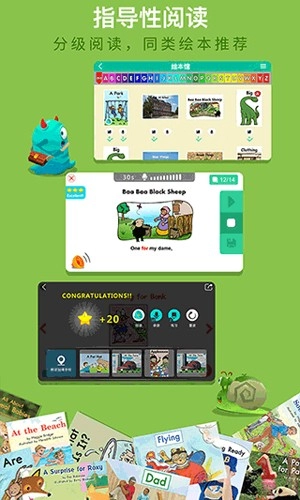 raz课堂最新版图2