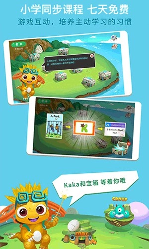 raz课堂最新版图3