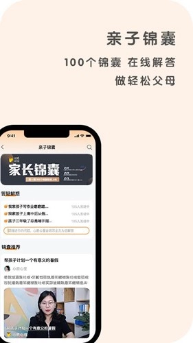 心鹿心理图2