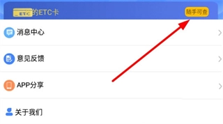 湖南高速通
