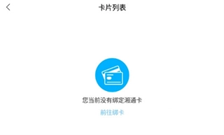 湖南高速通